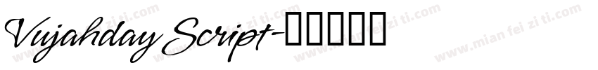 Vujahday Script字体转换